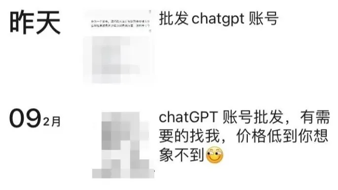 图片[6]-chatgpt掘金项目，注册教程+热点赚钱玩法！