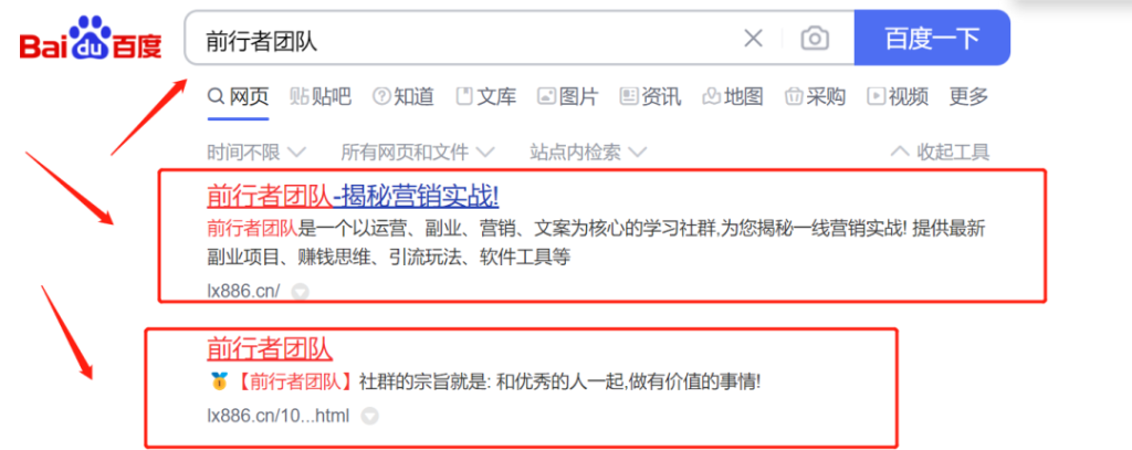 图片[2]-社群会员如何在社群网站发表【免费/付费】内容-前行者团队