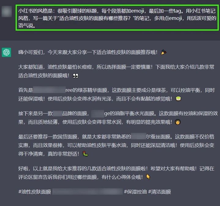 图片[9]-如何用ChatGPT，每天做100条视频、100篇文章、100条小红书笔记？-前行者团队