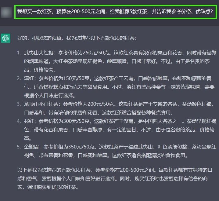图片[16]-如何用ChatGPT，每天做100条视频、100篇文章、100条小红书笔记？-前行者团队