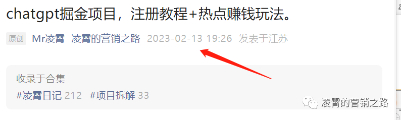 图片[2]-快上车！成为最早驾驭ChatGPT的少数派！