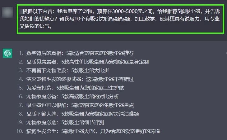 图片[14]-如何用ChatGPT，每天做100条视频、100篇文章、100条小红书笔记？-前行者团队