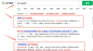 社群会员如何在社群网站发表【免费/付费】内容-前行者团队