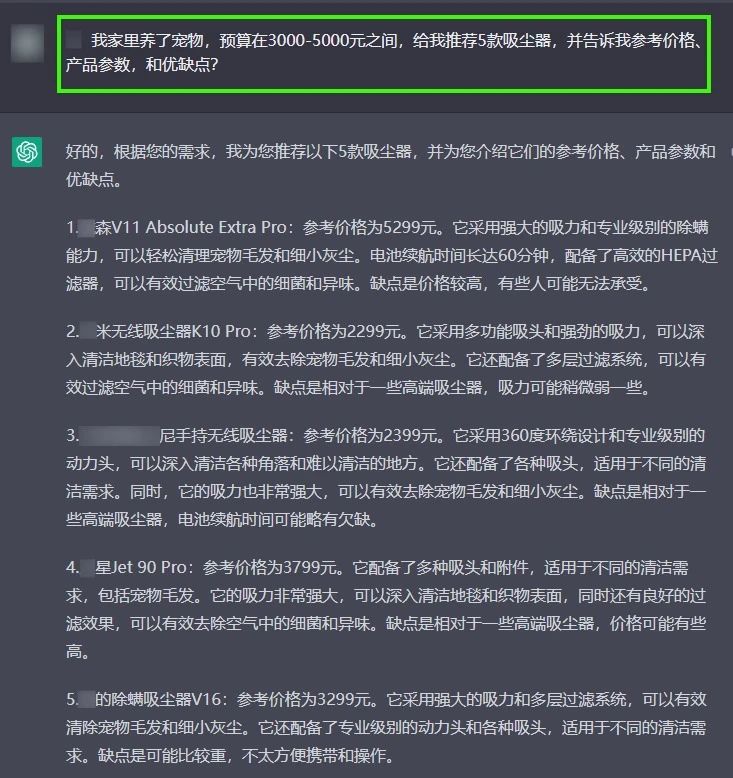 图片[13]-如何用ChatGPT，每天做100条视频、100篇文章、100条小红书笔记？-前行者团队