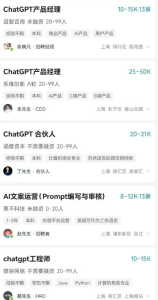 快上车！成为最早驾驭ChatGPT的少数派！加入就送18美元ChatGPT账号-前行者团队