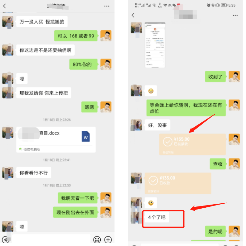 图片[4]-社群会员如何在社群网站发表【免费/付费】内容-前行者团队
