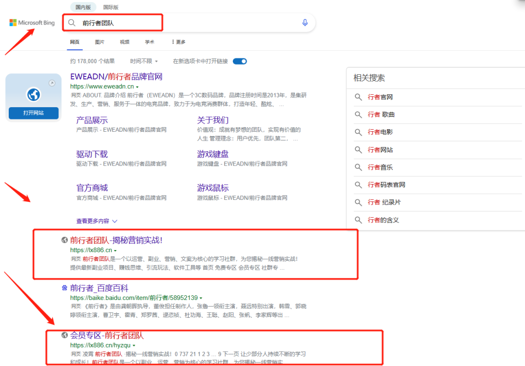 图片[3]-社群会员如何在社群网站发表【免费/付费】内容-前行者团队