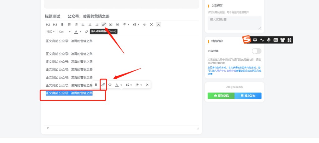 图片[11]-社群会员如何在社群网站发表【免费/付费】内容-前行者团队