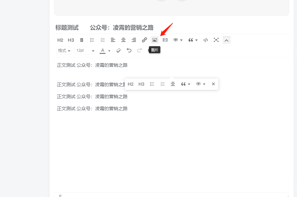 图片[9]-社群会员如何在社群网站发表【免费/付费】内容-前行者团队