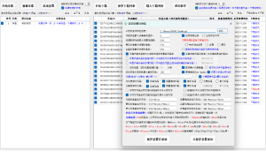 短视频批量解析下载工具，免费好用！-前行者团队
