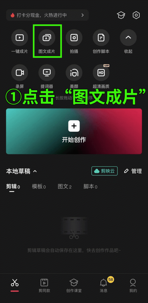 图片[4]-如何用ChatGPT，每天做100条视频、100篇文章、100条小红书笔记？-前行者团队