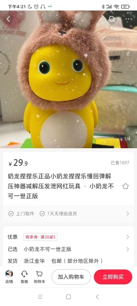 图片[3]-卖货翻倍卖的小红书电商，到底怎么做？-前行者团队