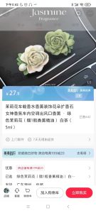 卖货翻倍卖的小红书电商，到底怎么做？-前行者团队