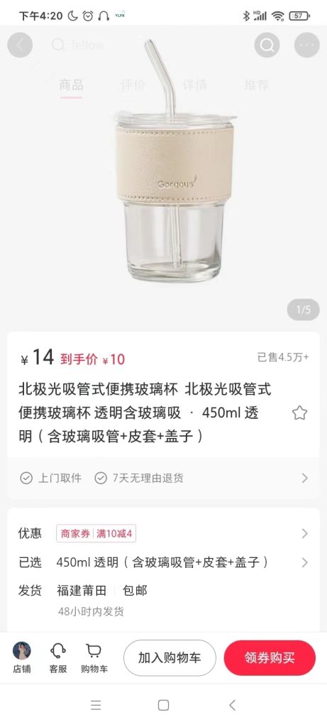 图片[2]-卖货翻倍卖的小红书电商，到底怎么做？-前行者团队