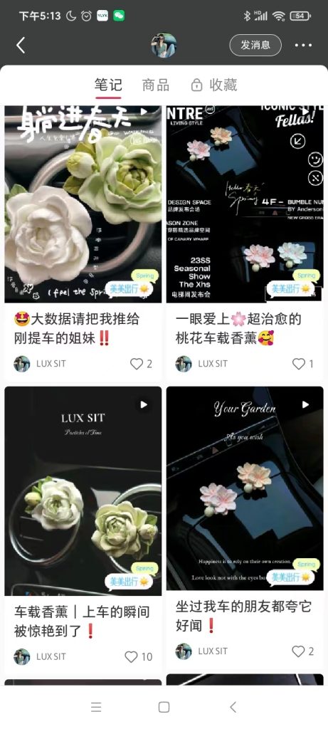 图片[5]-卖货翻倍卖的小红书电商，到底怎么做？-前行者团队