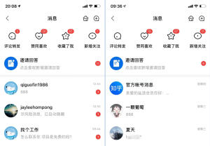 知乎引流创业粉教程，一招教你写出爆文，亲测有效！-前行者团队