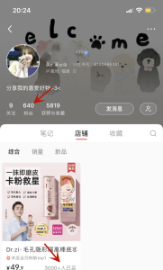 1天1W，12天如何把毛孔神器​卖了17W？-前行者团队