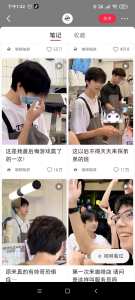 小红书的流量密码到底有多简单？​-前行者团队