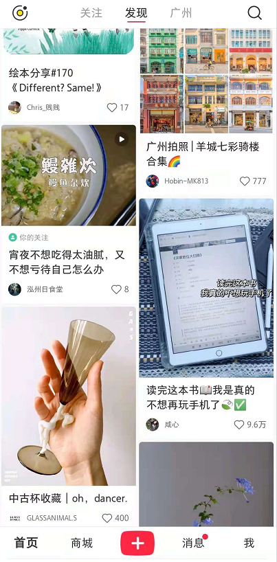 1篇笔记引流200+精准客！破解小红书真正的流量密码-前行者团队