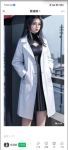 最近刷到一个二次元公众号-前行者团队