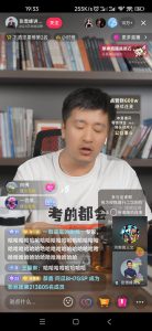 张雪峰回来了，-前行者团队