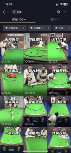 抖音刷到一个有意思的三国剧情台球-前行者团队