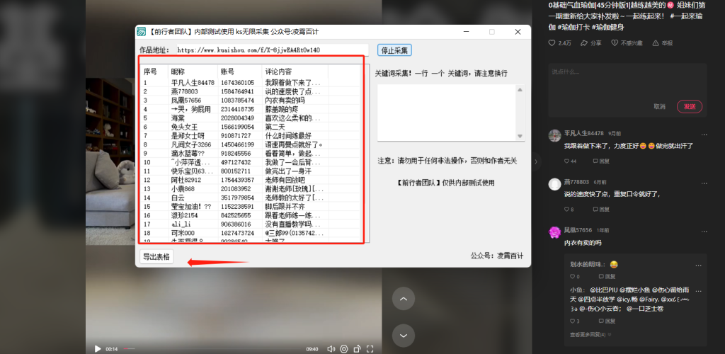 20230918183739919-d33b11fc6e5810abaf32894f90b8c7d8