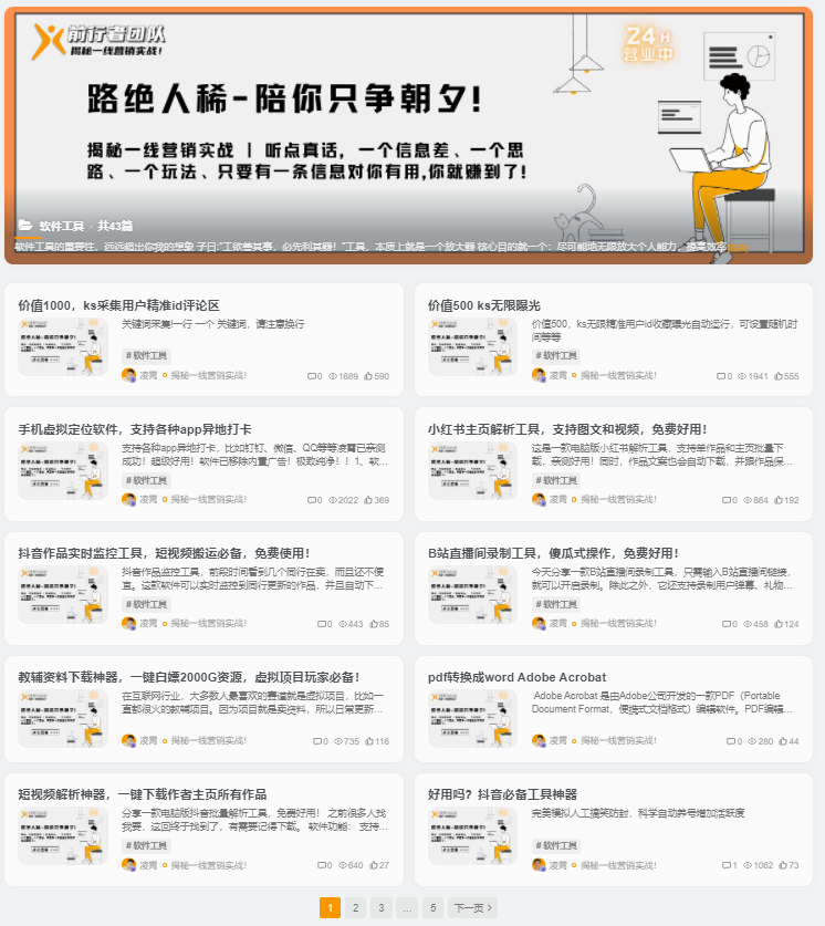 20230923000430791-bc5b484e48ad50fb7244473697f1b7fc