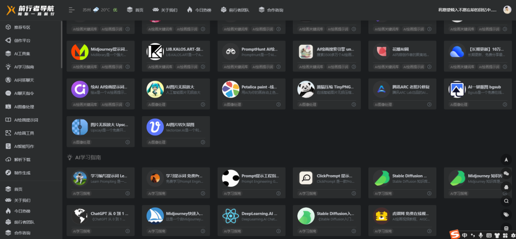 20230923000955968-71a4c1c435ec8b597302d4edd8a6db2e