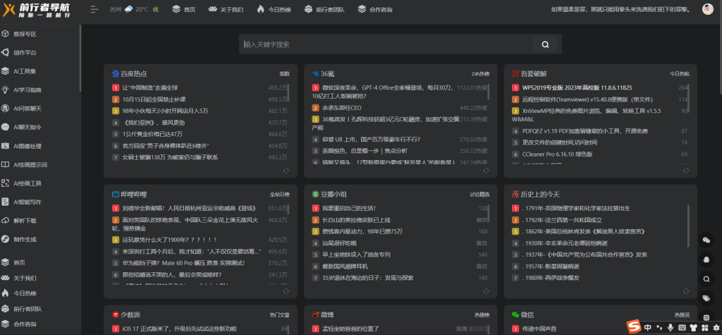 20230923001002434-106ba0ad22ad4d90e3a0809404e3a7fb