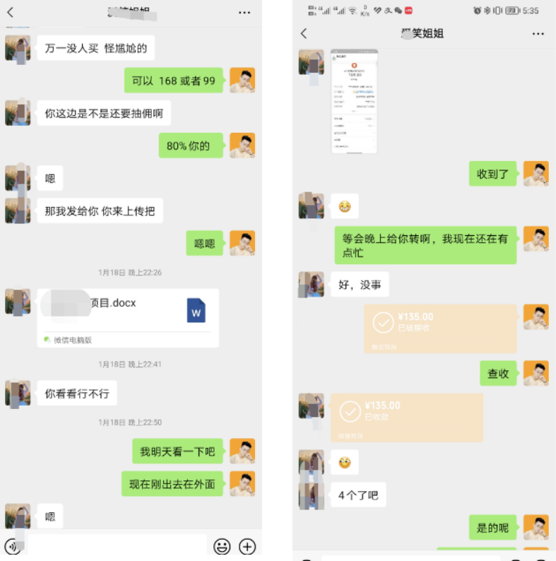 20230923001713900-image