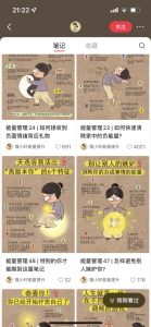 这种做能量的、冥想类的账号，流量都挺高的，-前行者团队