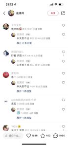 关公等辟邪招财类的壁纸，流量感觉都不低-前行者团队