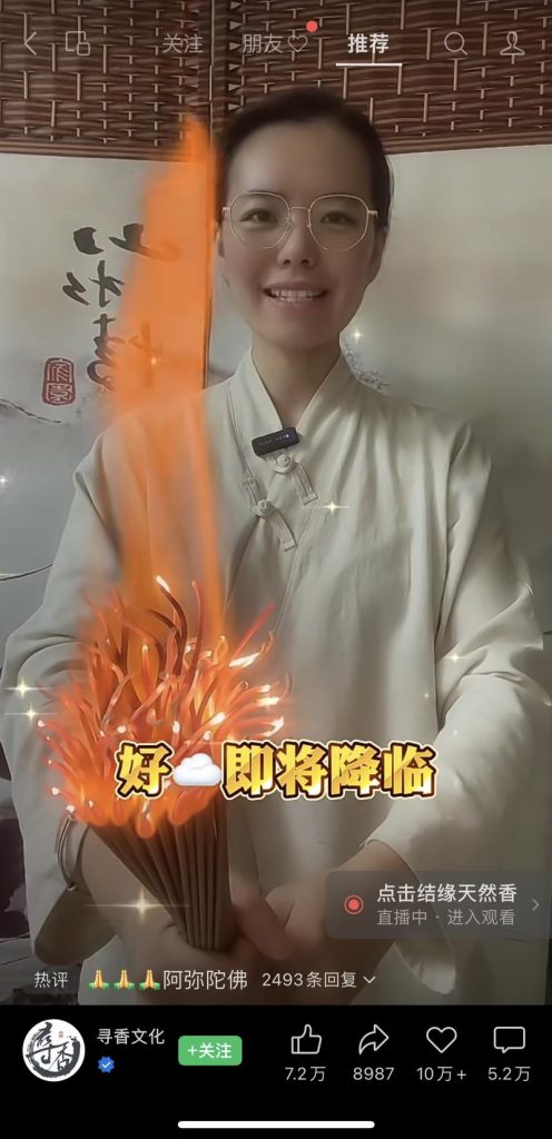 香/涨粉视频号的爆款视频-前行者团队