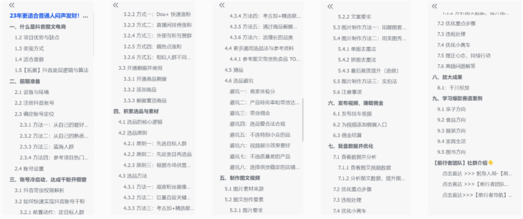 20231015214005185-c8407e610f55055e92c6c4b38d8c65b