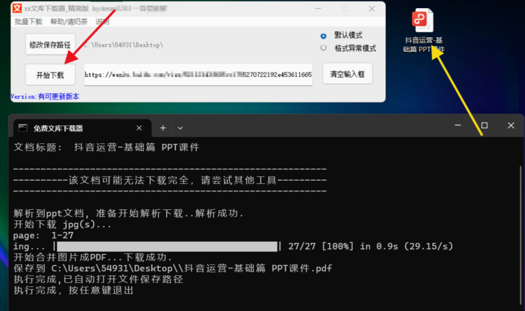 20231016131951745-image