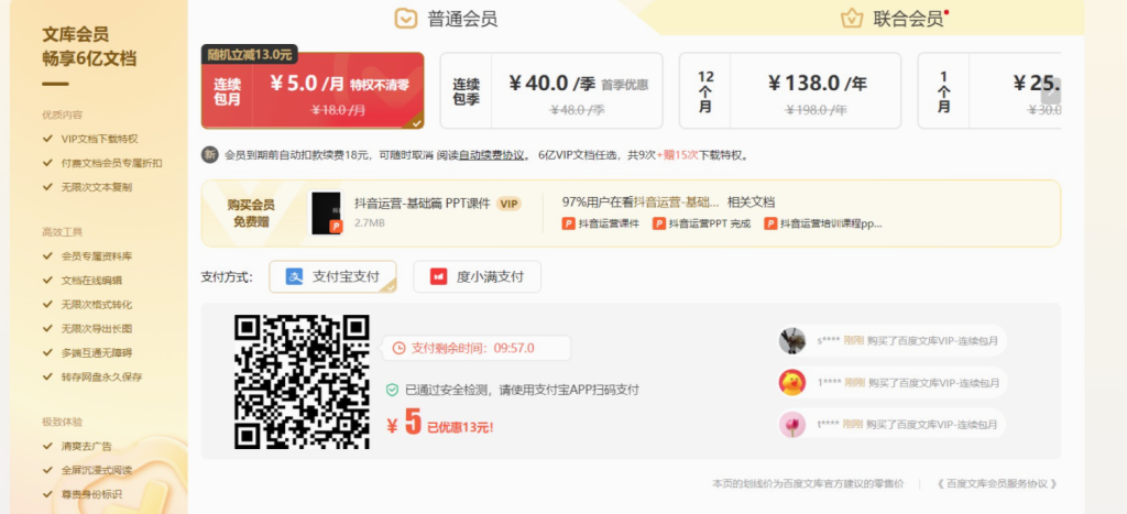 20231016132034673-image