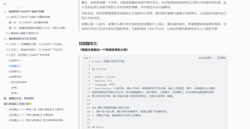 20231021221907604-image