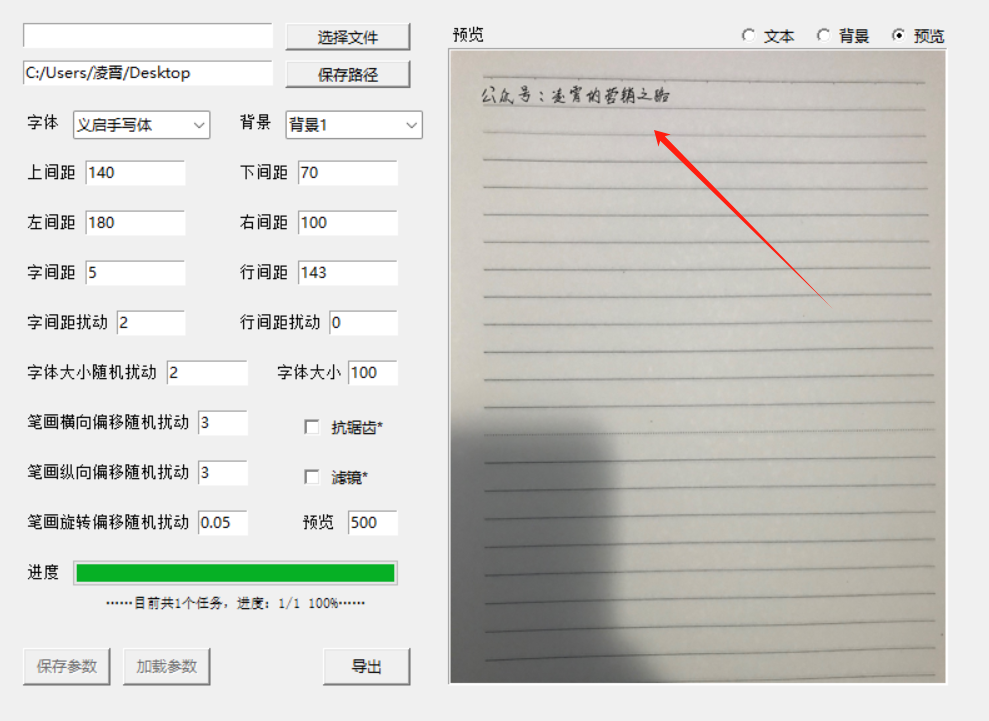 20231109203659875-image