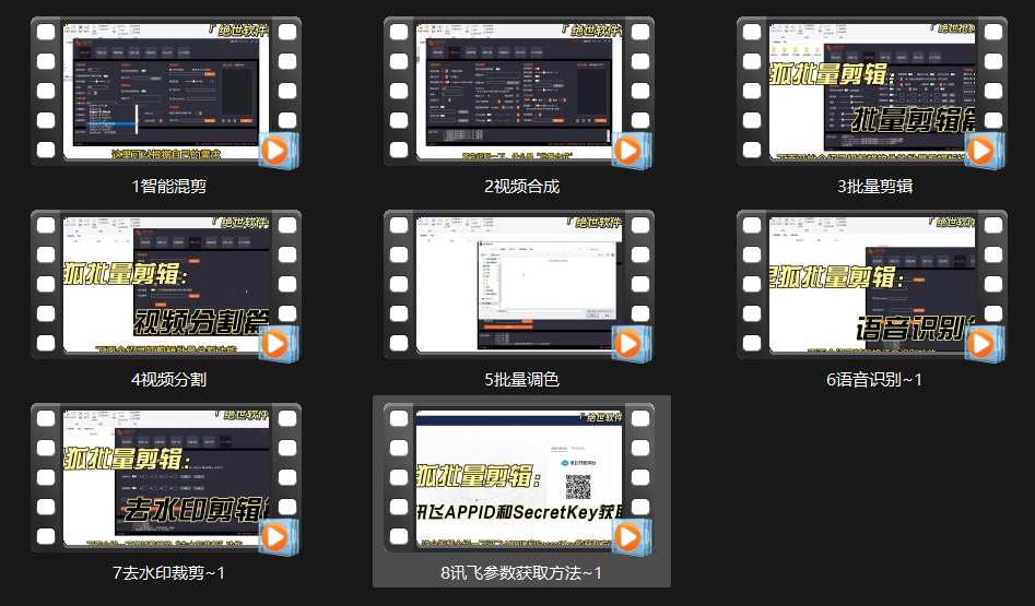 20231123002423461-dfd716adb2081f8d0b277e1e0fdaeb0a__20231118205719