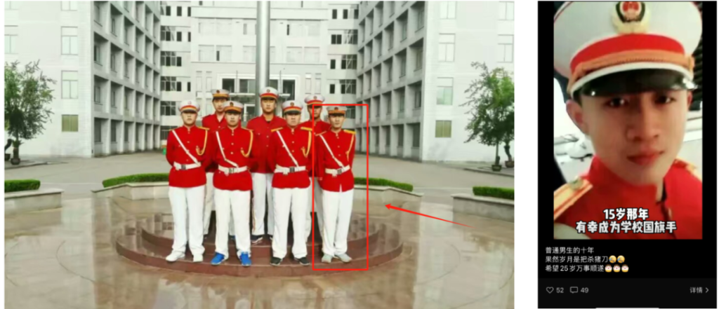 20231130152938837-image