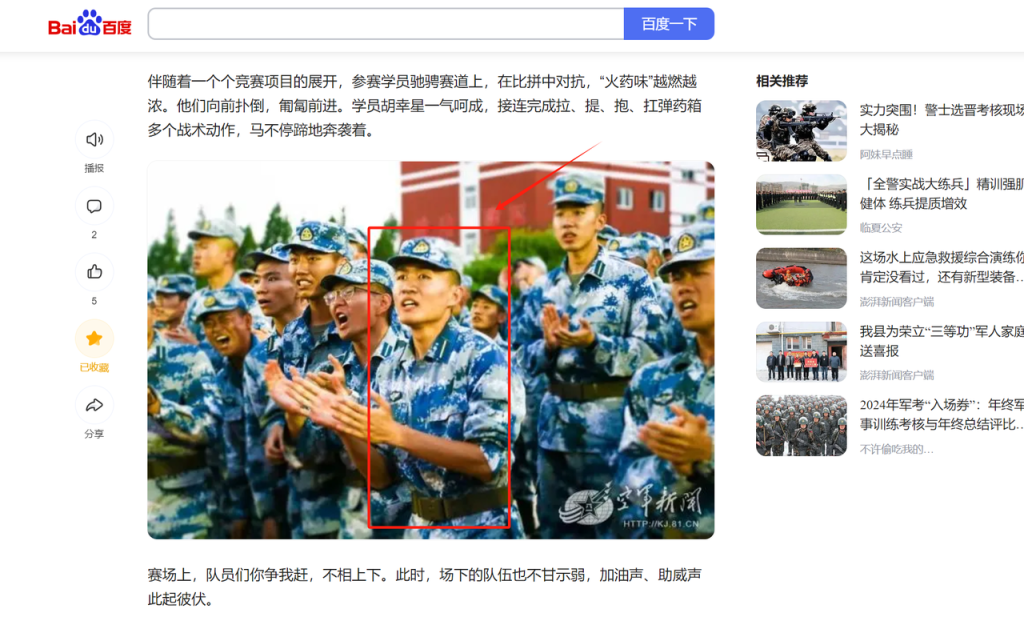 20231130153500177-bc2de7eeb982411a1aa211df5fe8a9d7