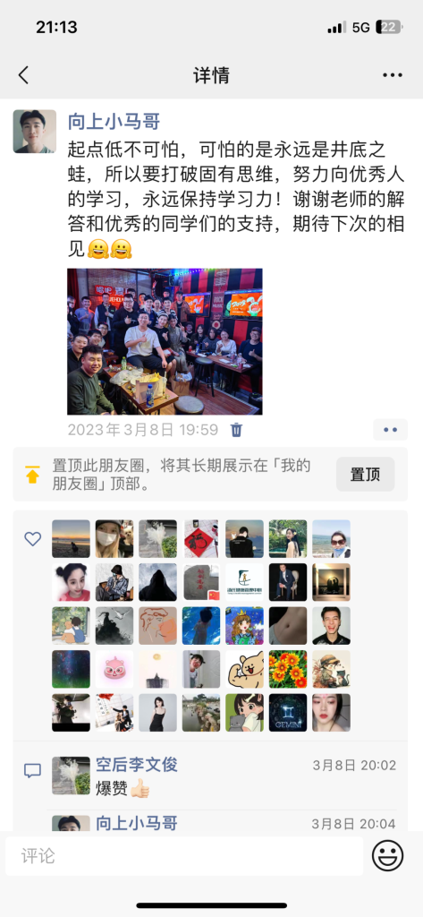 20231130153704313-image