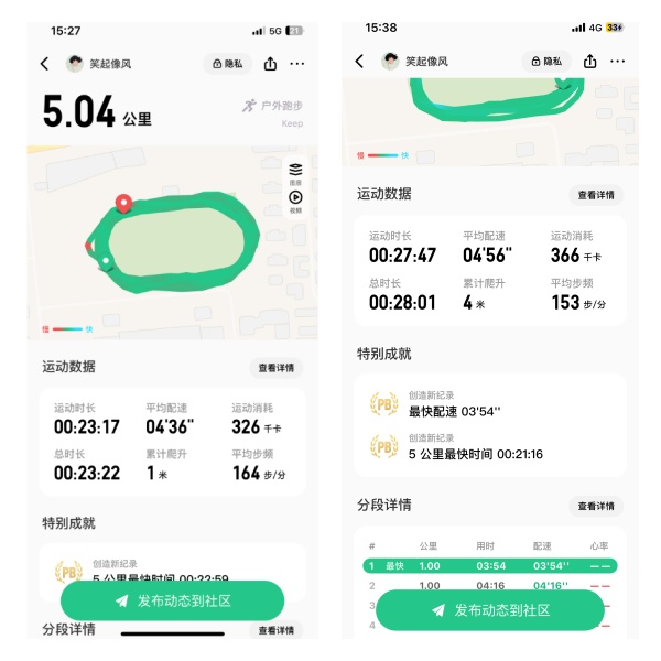 20231130155124128-11