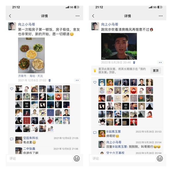 20231130155310371-22