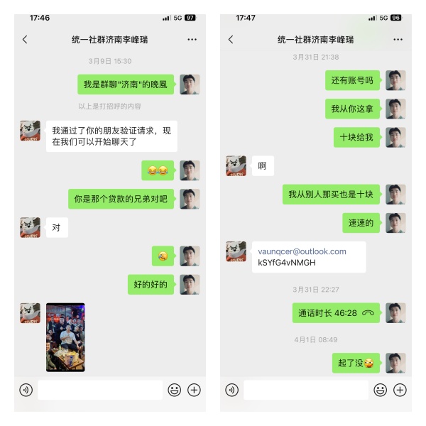 20231130155831411-333