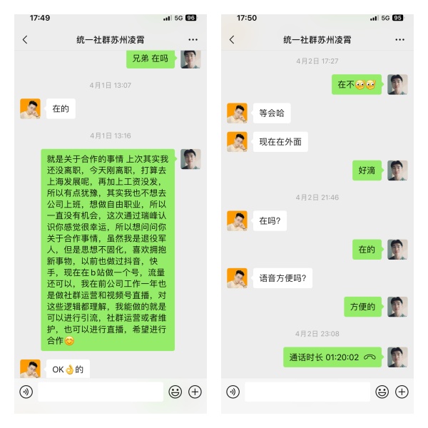 20231130155901703-444