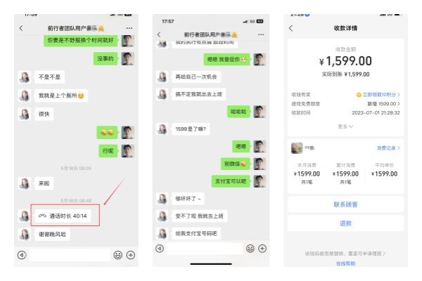 20231130155923220-666