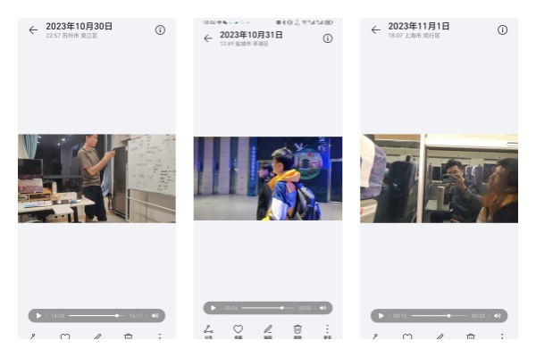 20231130160046227-8888