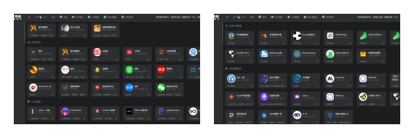 20231130160638630-000